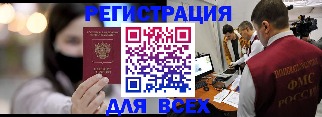 пропишу в квартире в Саратовской области